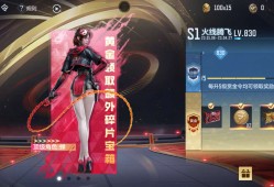 【闲聊】请问一下兄弟们的赏金令都多少级了游戏攻略_手游下载