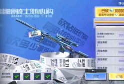 【图片】英雄级狙击枪mr1评测游戏攻略_手游下载