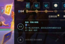 【搬砖攻略】英雄联盟手游2分钟内被敌方泉水消灭怎么完成 百战小旅游戏攻略_手游下载