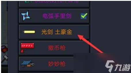 元气骑士兑换码2022可用最新_元气骑士兑换码2022可用最新体验  第2张