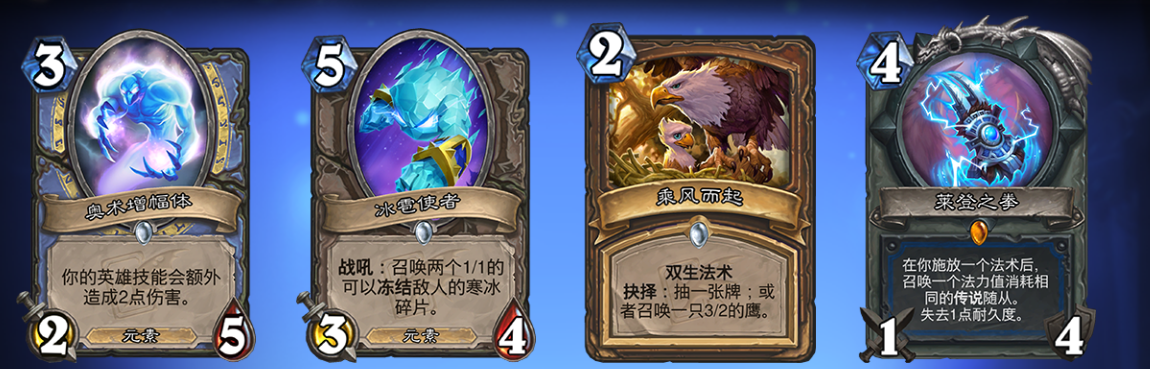 炉石传说新卡任务(新版炉石传说任务攻略)  第1张
