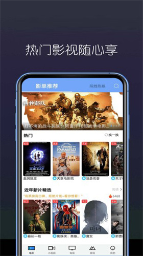 4399在线看免费(4399在线看免费观看高清)  第1张