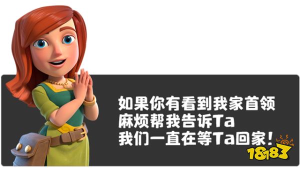 一号玩家部落冲突_一号玩家部落冲突账号绑定工具  第1张