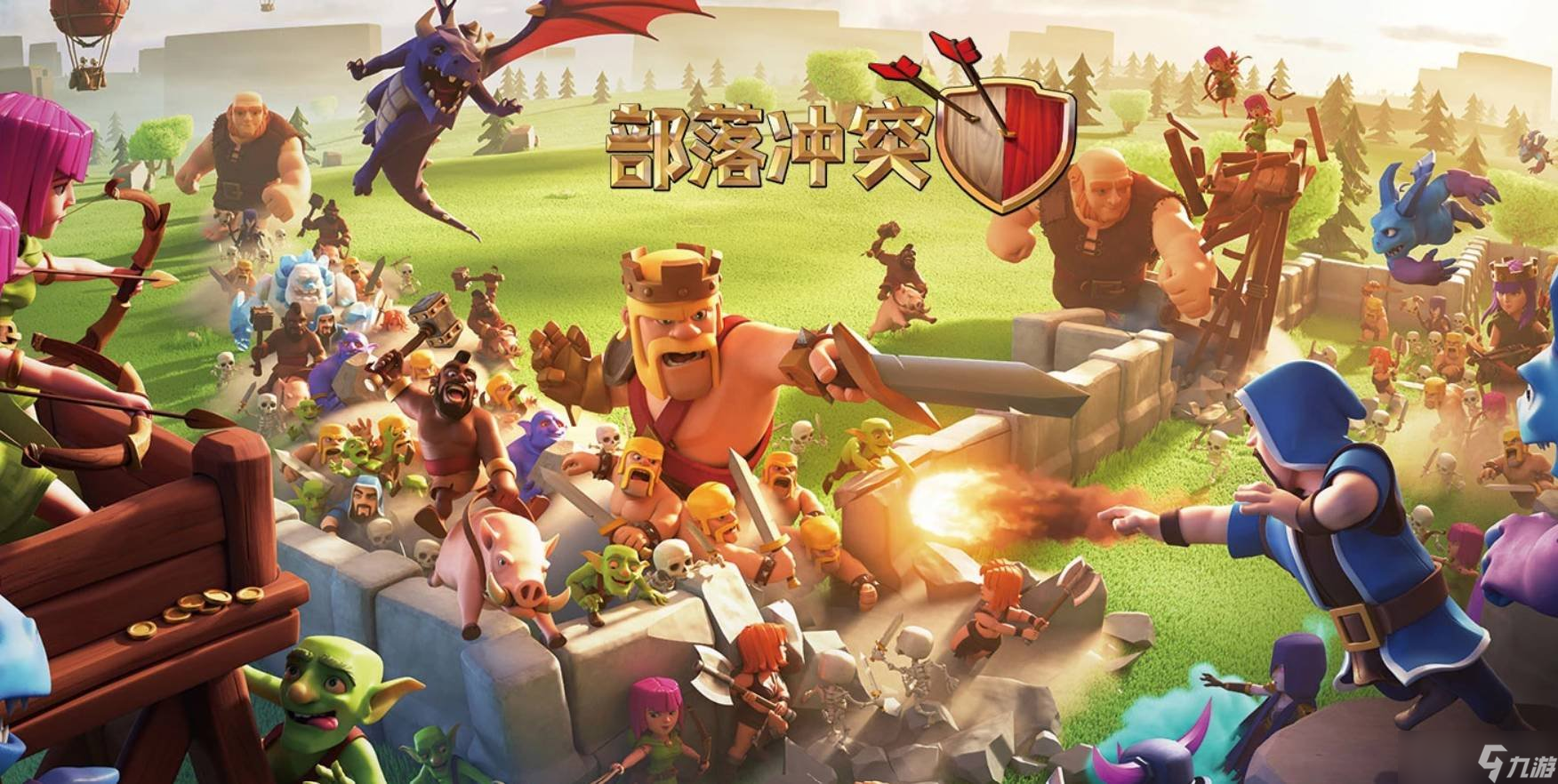 一号玩家部落冲突_一号玩家部落冲突账号绑定工具  第2张