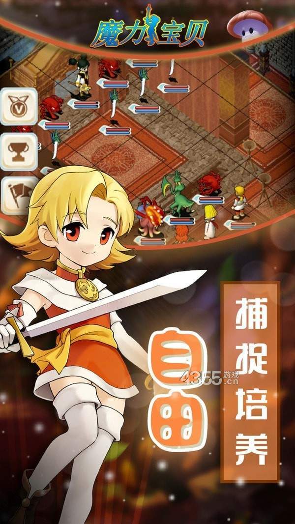 魔力宝贝归来角色秘术卡，魔力宝贝归来角色秘术卡哪里买  第1张