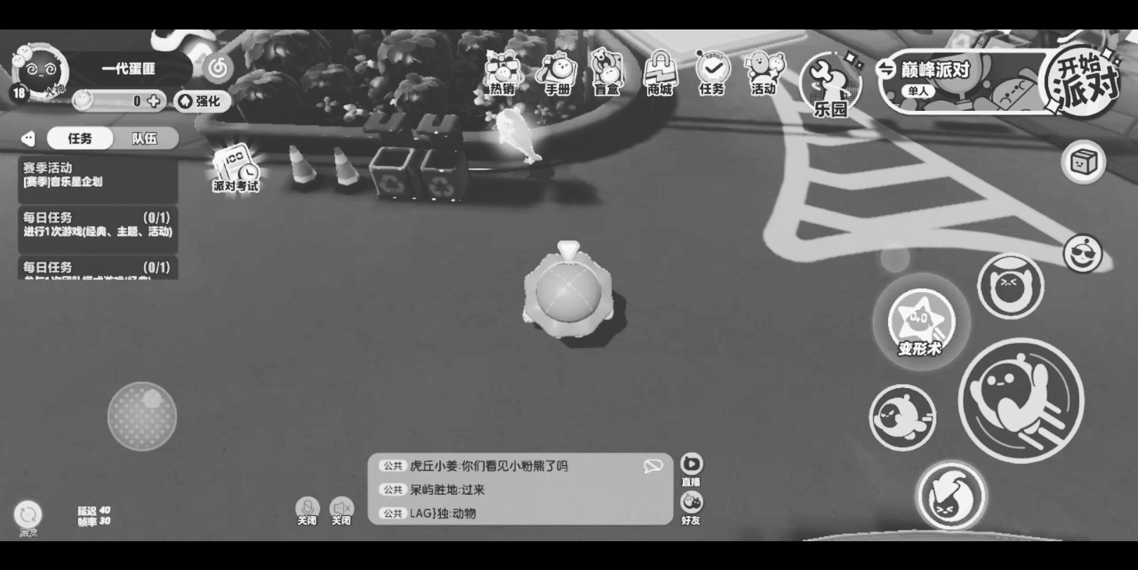 激战2黑色星期五奖励(激战2金色黑狮幸运大礼包)  第1张