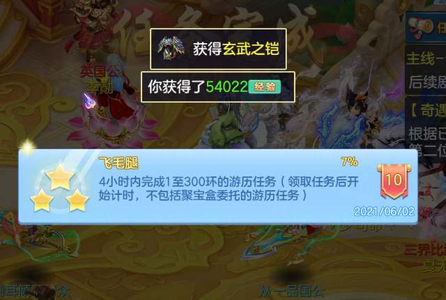 剑灵2.0版本配置_剑灵20版本配置推荐  第2张