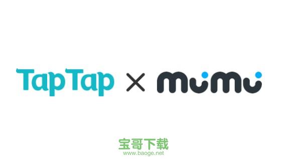 taptap官网，taptap官网下载安卓tap官网下载  第2张