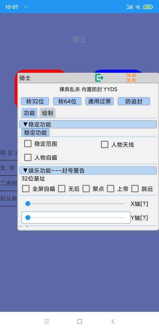 暗区突围官网测试服下载，暗区突围测试服手游下载  第1张
