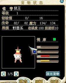 魔力宝贝怀旧服120级烧技能(魔力宝贝怀旧100级去哪烧技能)  第2张