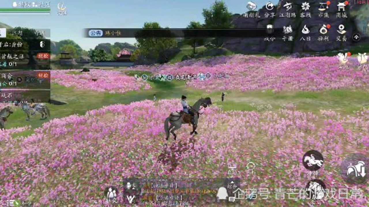 天涯明月刀端游怎么钓鱼_天涯明月刀端游钓鱼朱小月在哪里  第1张