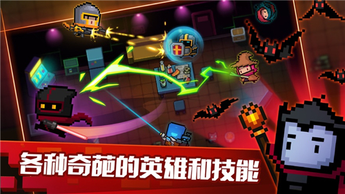 999999钻999999金币元气骑士的简单介绍  第1张