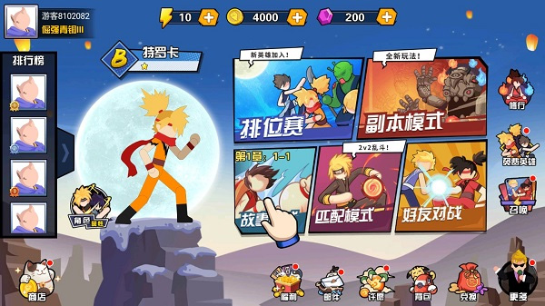 999999钻999999金币元气骑士的简单介绍  第2张
