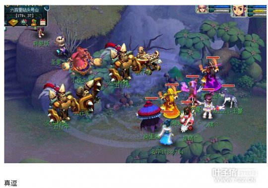 包含梦幻西游2汴梁城什么时候开平转美丽的城市风景的词条  第1张