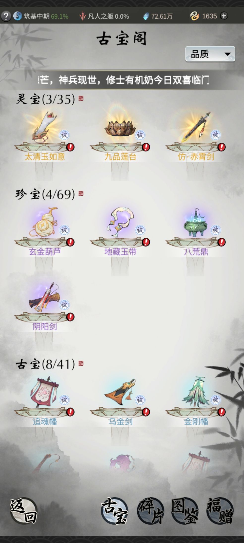 一念逍遥官网下载(一念逍遥雷霆游戏官网)  第1张