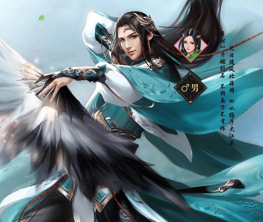 天龙八部手游_天龙八部手游名字  第2张