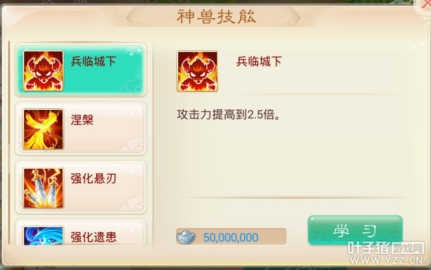 大话西游手游科举答题器叶子猪_大话西游手游科举答题器 题库知识大全叶子猪  第1张