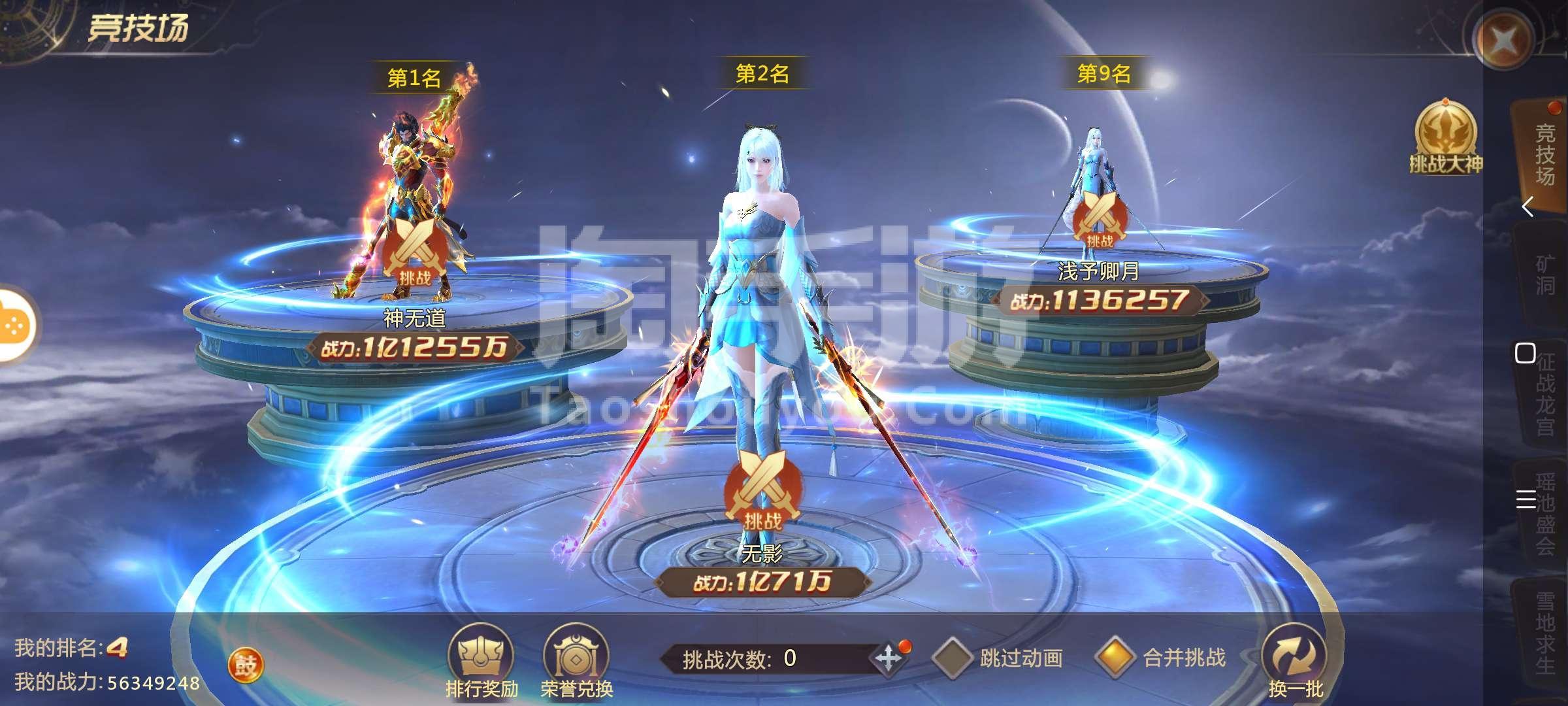 剑魂online手游官网怎么样(剑魂online手游官网能赚钱吗)  第1张