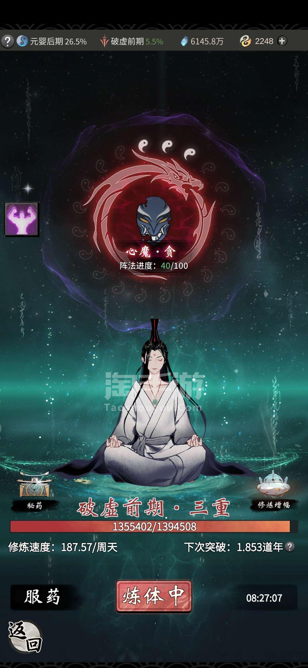一念逍遥手游官方下载(一念逍遥游戏的原创小说)  第1张