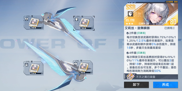 幻塔艾莉丝，幻塔艾莉丝什么时候复刻  第2张