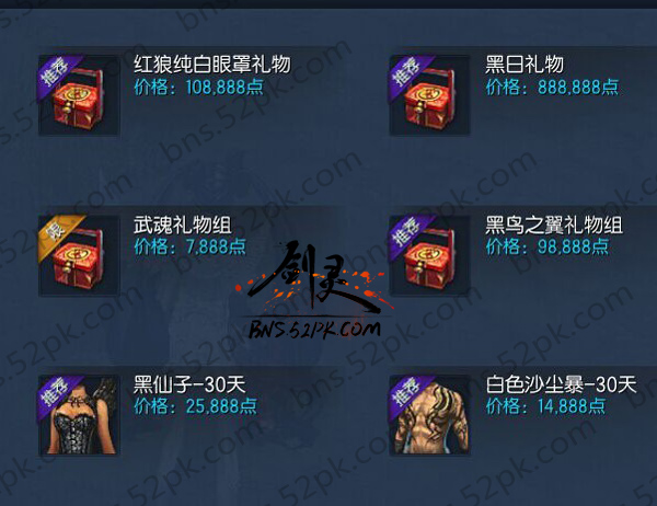 剑灵手游大转盘币怎么使用_剑灵手游大转盘币怎么使用的  第2张