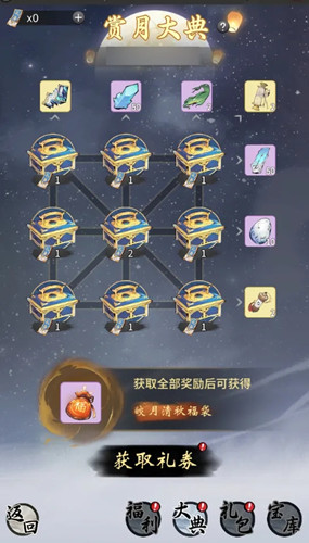 一念逍遥领域探宝令怎么用，一念逍遥探宝令单抽还是十连  第1张