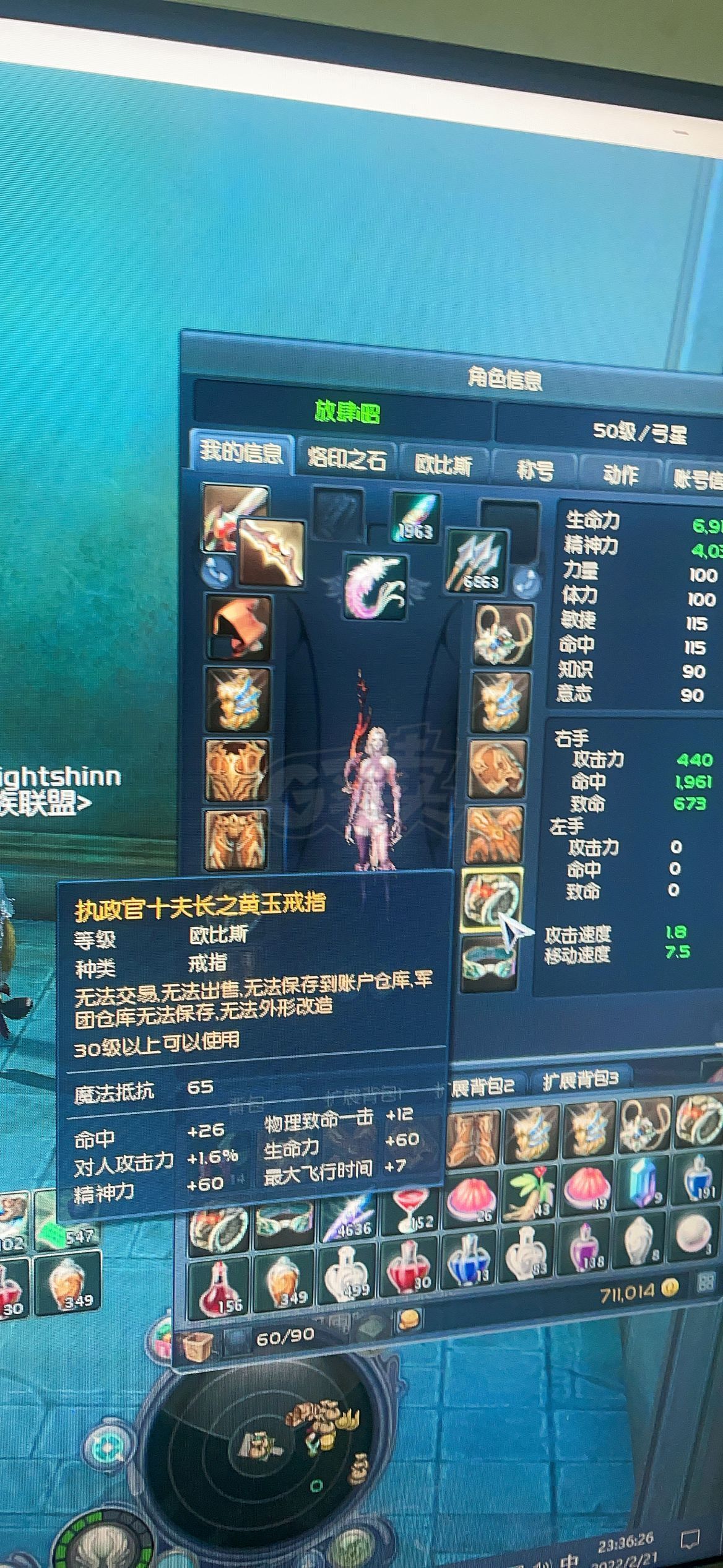 永恒之塔闪塔爷箱子技巧_永恒之塔你们多少手闪的武器  第1张