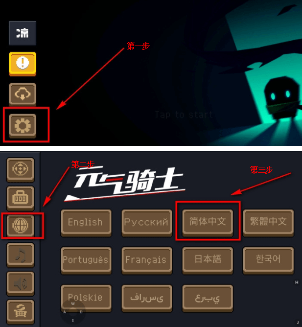 元气骑士2022破解版全无限下载作弊菜单的简单介绍  第1张