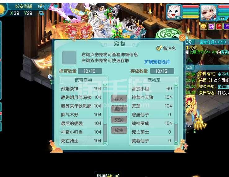 神武3端游(神武3端游辅助脚本零度)  第1张