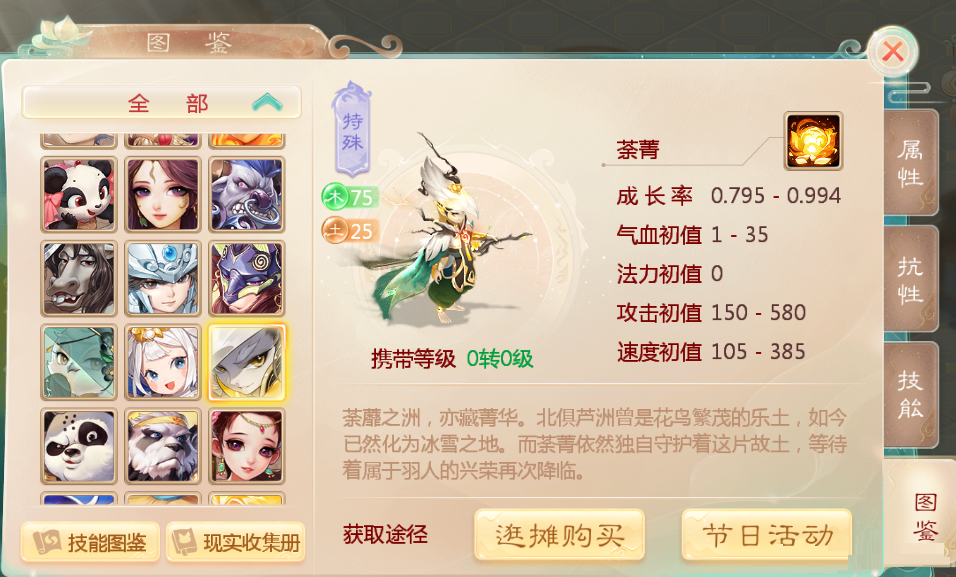 大话西游手游版本大全(大话西游手游版本大全苹果版)  第1张