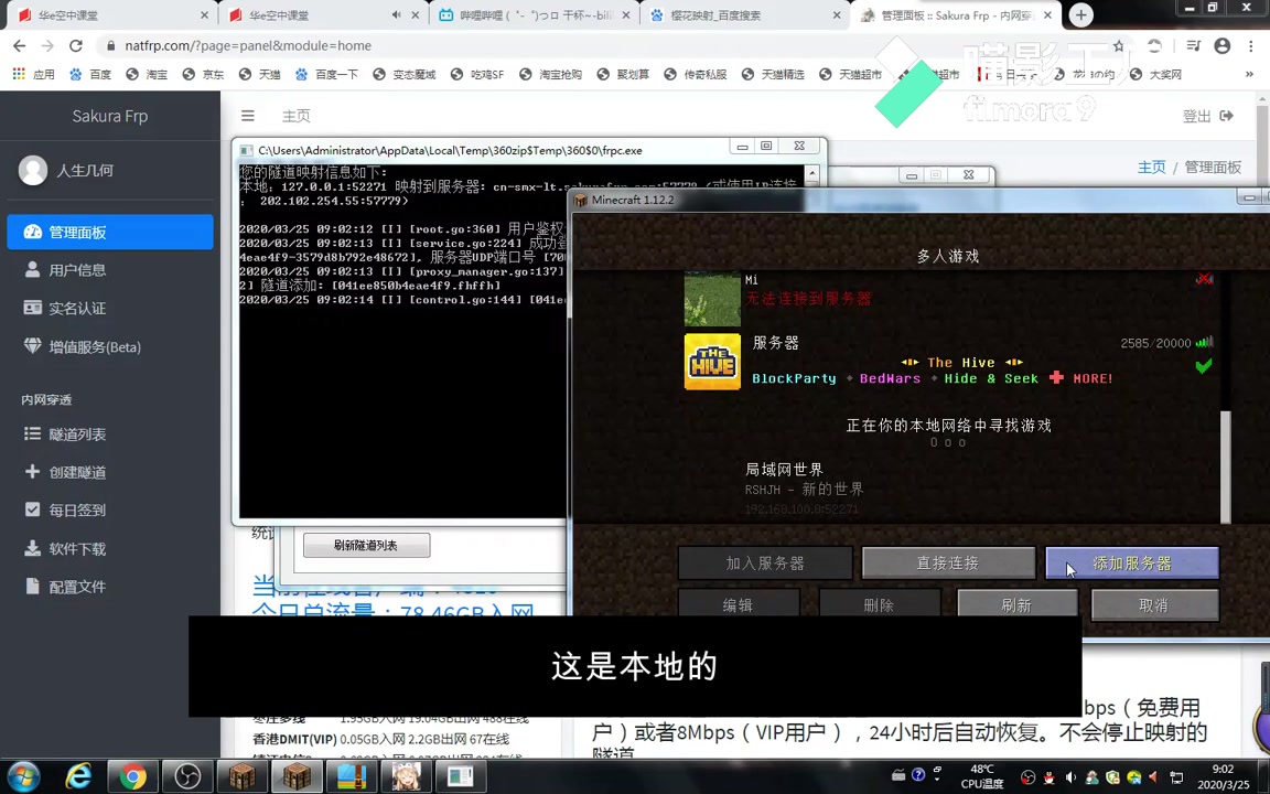 我的世界java版手机下载教程_我的世界java版手机下载启动器  第1张