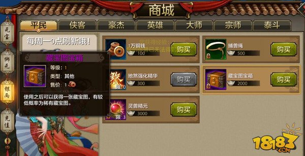 qq音乐领取天龙八部手游礼包_音乐在哪里领天龙八部手游礼包  第2张