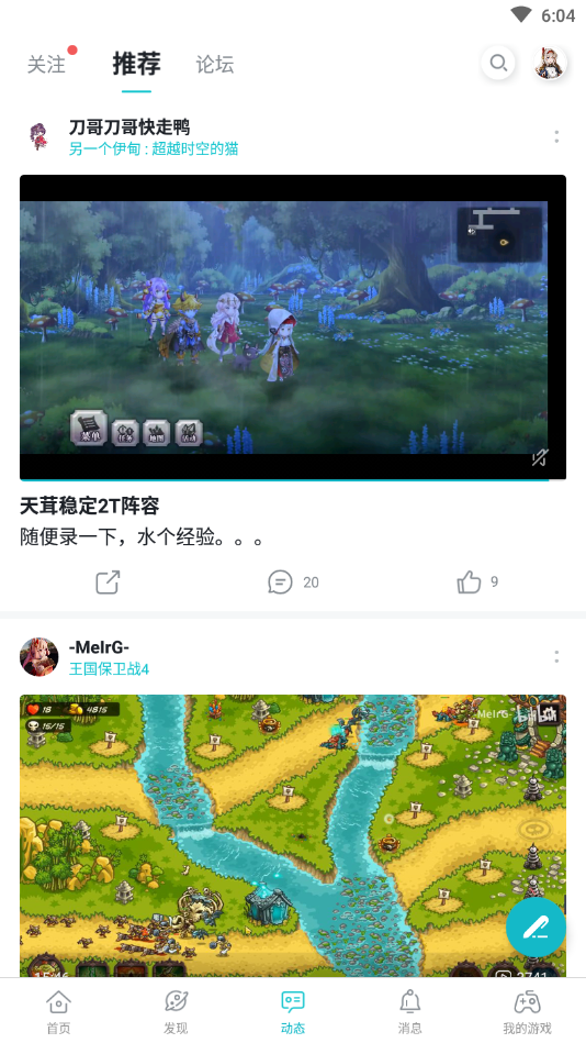 taqtaq官网下载，taqtaq下载国际服  第2张