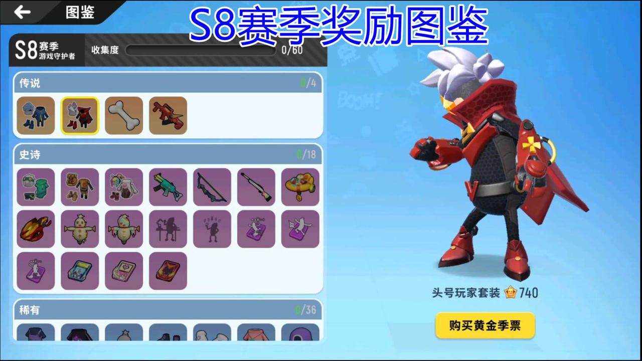 香肠派对比赛服下载教程，香肠派对比赛服下载教程视频  第1张