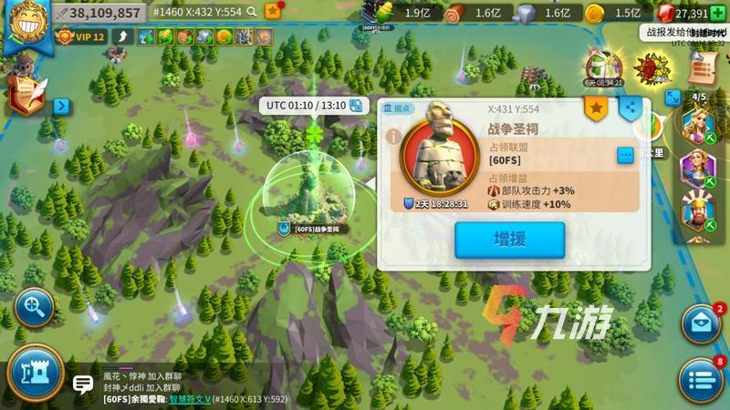 包含万国觉醒战术大师洛哈怎么打的词条  第1张