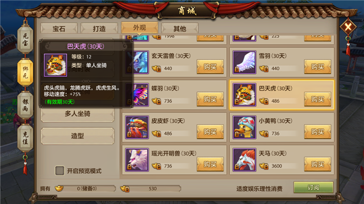 腾讯天龙八部手游官网首页(腾讯天龙八部手游官网最新公告)  第1张