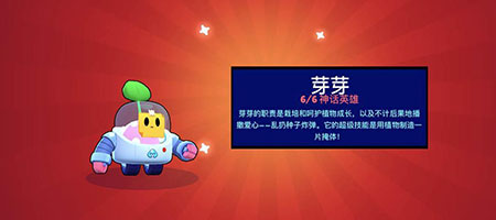 荒野乱斗破解版43.356_荒野乱斗破解版无限钻石全人物免费电脑版  第1张