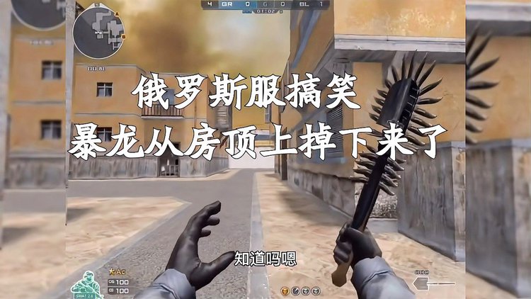 俄罗斯穿越火线在线观看(俄罗斯科幻战争电影穿越火线)  第1张