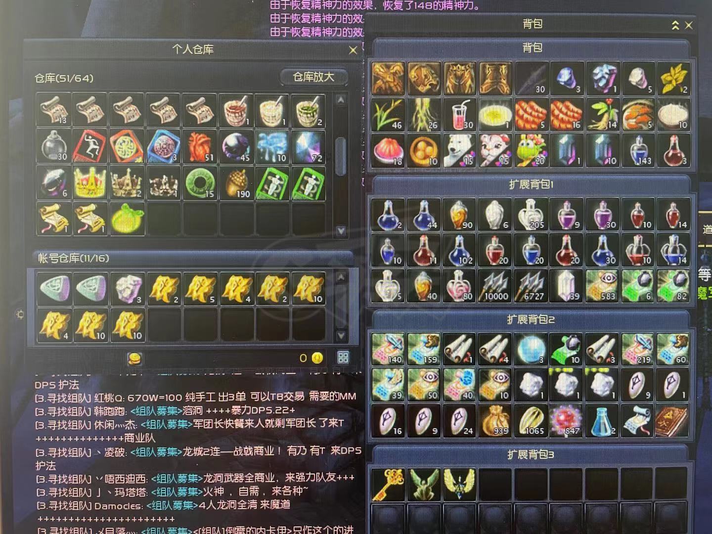 永恒之塔怀旧服打金(永恒之塔怀旧服打金收益)  第1张