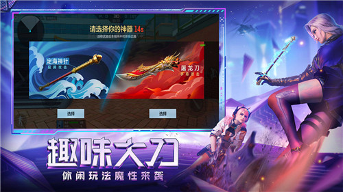 破解版穿越火线无限金币无限钻石，破解版穿越火线无限金币无限钻石不用登录  第1张