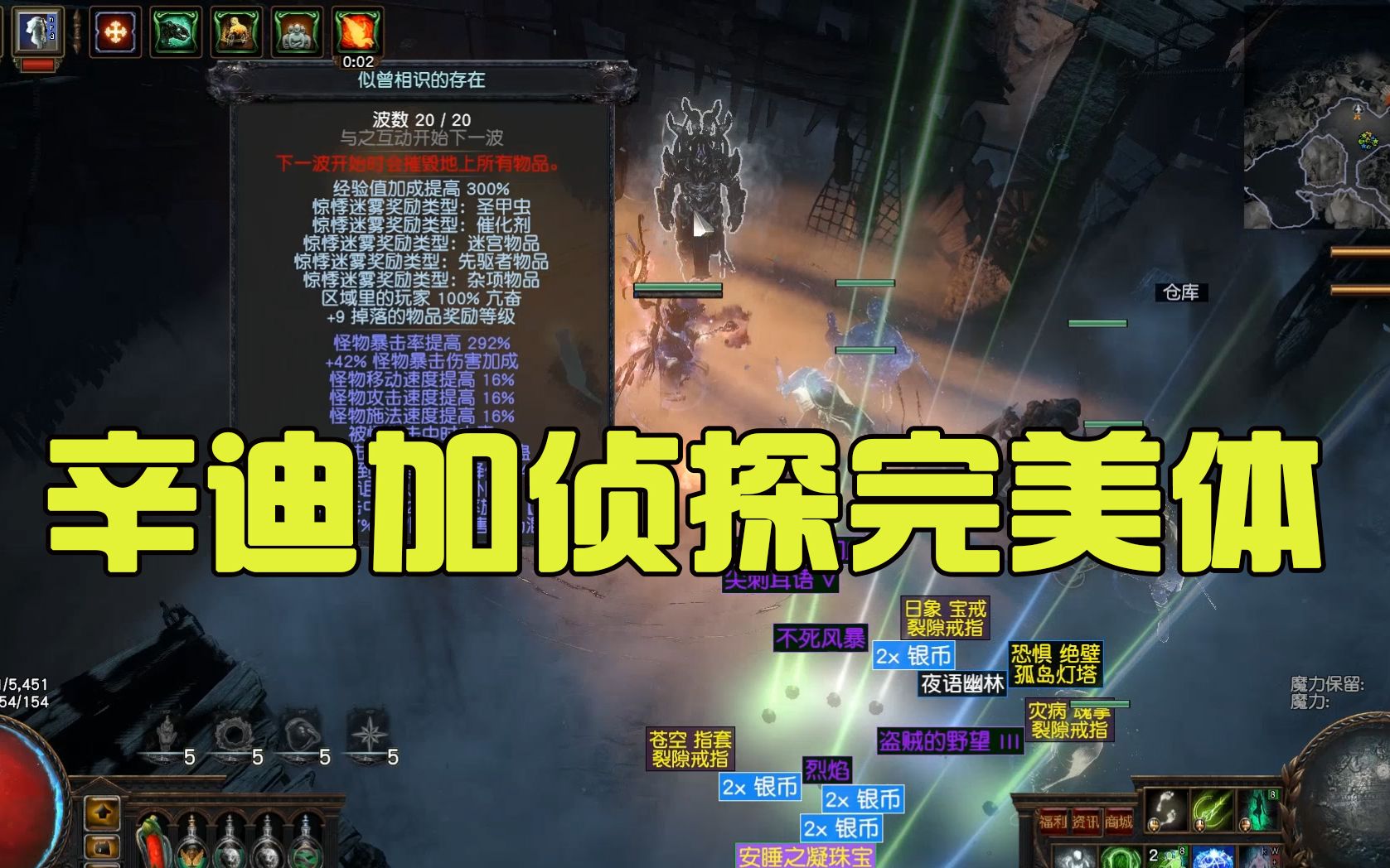 流放之路dd373_dd373交易平台官网  第1张