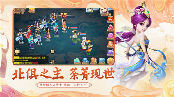 大话西游手游私sf无限仙玉_梦幻西游网页版无限仙玉破解教程  第1张