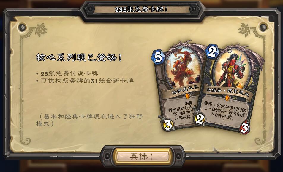 旅法师营地怎么没了，旅法师营地 iyingdi  第2张