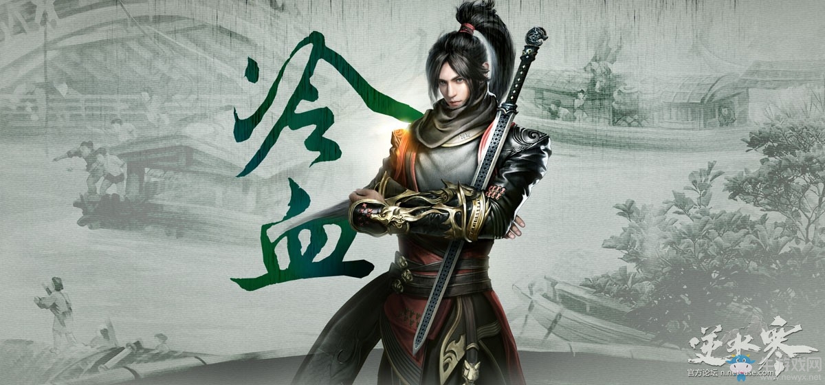 逆水寒ol公测时间，逆水寒ol公测时间是多久  第2张