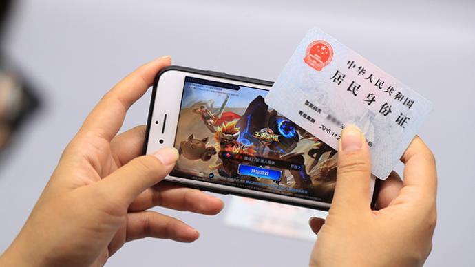 十大不用实名认证的游戏，不用实名认证又好玩的游戏  第1张
