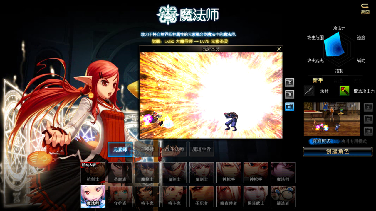 地下城与勇士韩服国服能pk吗的简单介绍  第1张