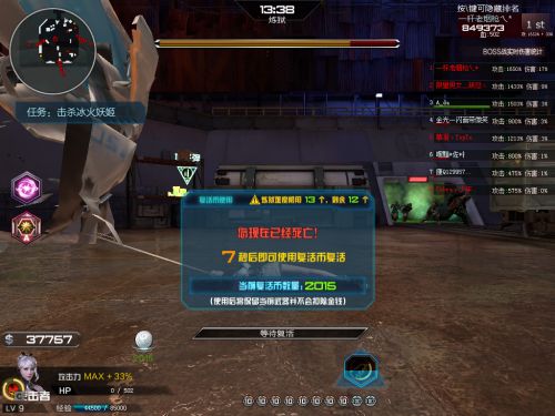 逆战游戏客服(逆战客服专区电话)  第1张