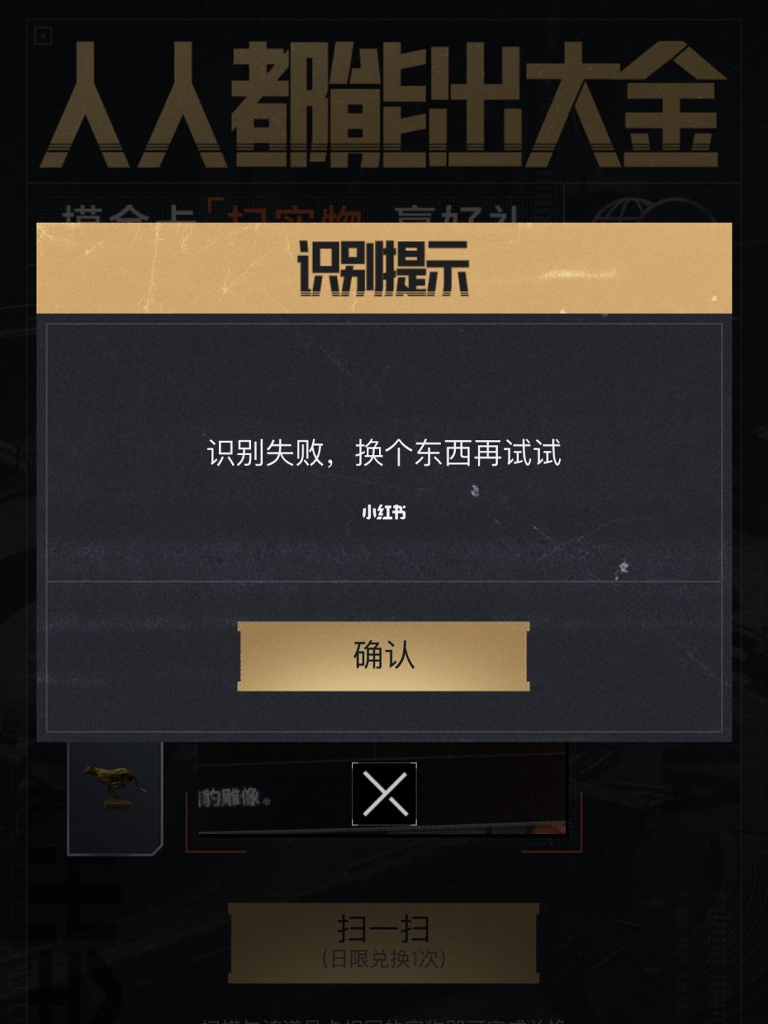 暗区突围官网入口_暗区突围国际服官网入口  第1张