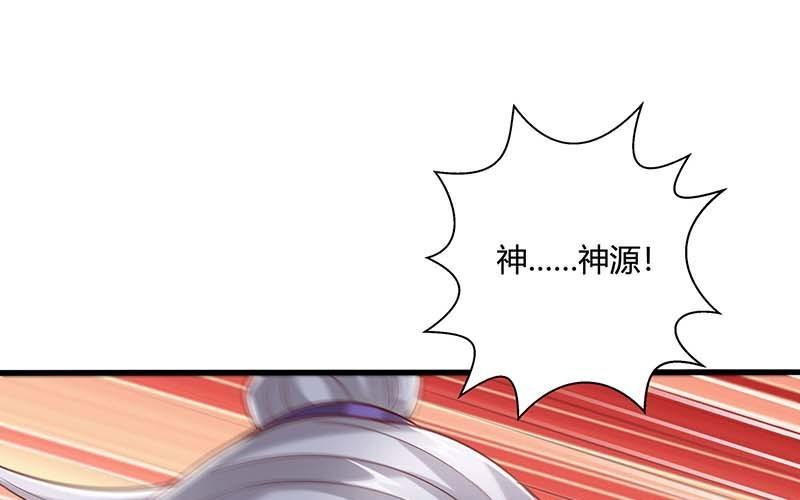 剑临诸天叶灵叶玄落秋，剑临诸天叶灵叶玄笔趣阁无弹窗  第2张