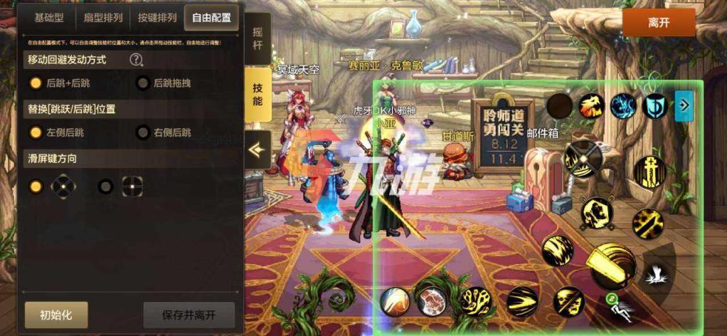 地下城与勇士操作难吗_地下城与勇士操作最简单的职业  第1张